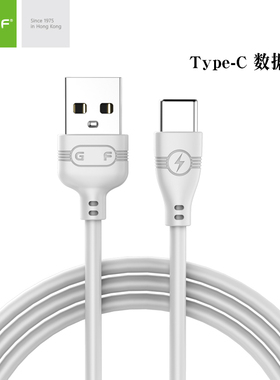 VPB适用Type-C手机通用2A快速充电线智能时尚数据线