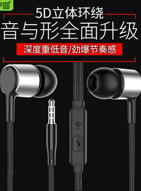 VPB重低音经典通用原装电脑耳机