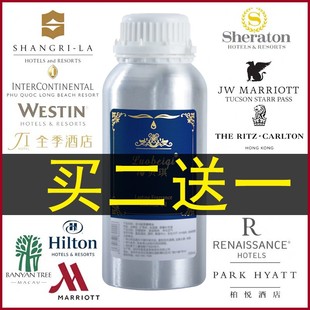 星级酒店香薰精油补充液室内持久香氛扩香机专用香水香格里拉白茶