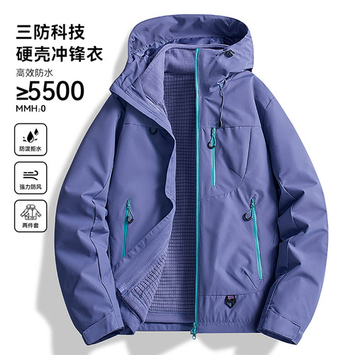 秘境紫三合一女冲锋衣新款多巴胺