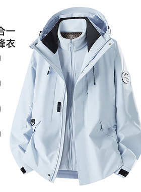 2026新款三合一防风防水冲锋衣