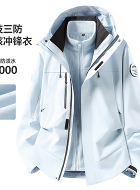 女三合一抓绒可拆冲锋衣小个子