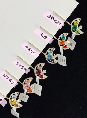 正品施华洛水钻发饰 进口华子爆闪星月一字夹侧边夹刘海夹 韩发夹