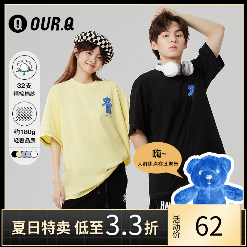 OURQ男女同款短袖2022夏季新款圆领半袖