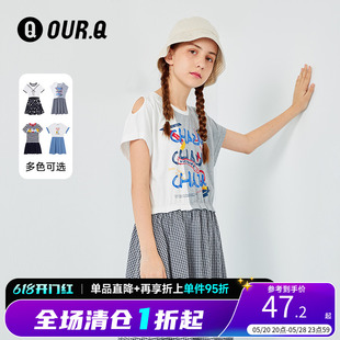 中大童格纹拼接裙子儿童洋气露肩公主裙 ourq童装 女童连衣裙夏装