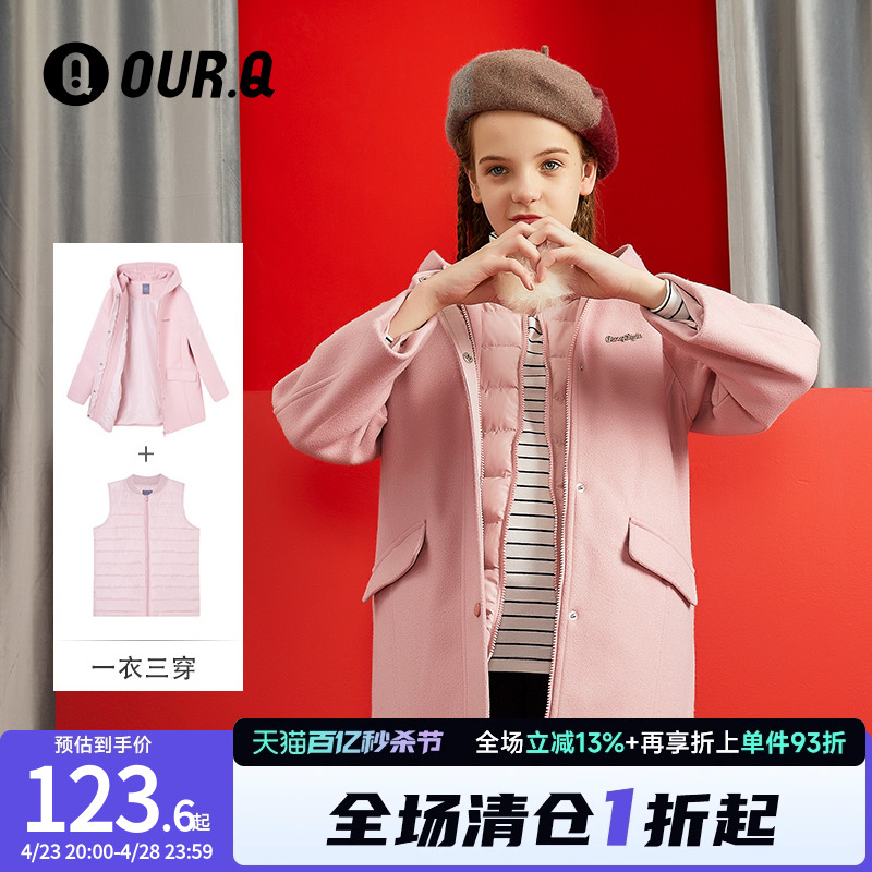 ourq童装女童毛呢大衣两件套外套