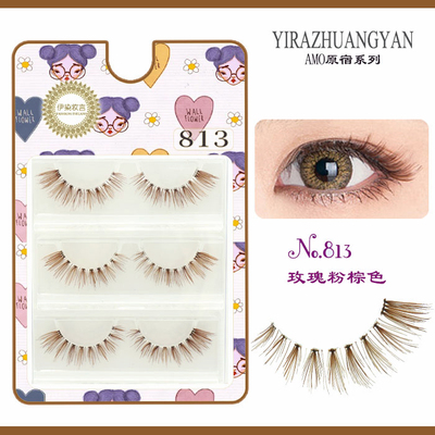 EYEM*ZING AMOYAMO玫瑰粉棕色日系假睫毛原宿自然混血咖啡813