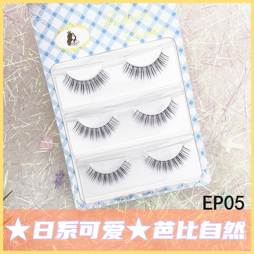 芭比卷翘自然日系磨尖假睫毛 可爱萌妹吸睛款网红个性睫毛EP05