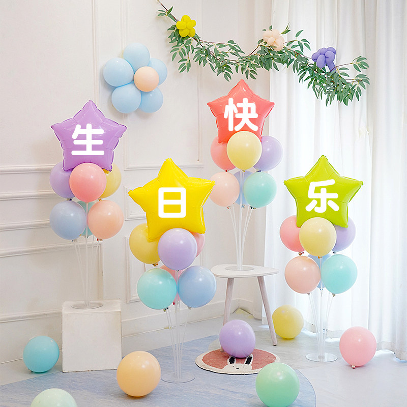 生日桌飘气球装饰场景布置儿童男女孩宝宝派对卡通动物桌面摆件