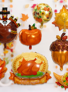 感恩节装饰主题橙色枫叶南瓜松果气球橱窗幼儿园活动派对节日布置