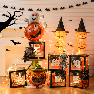 万圣节装饰气球盒子南瓜灯场景氛围布置商场酒吧店铺商场派对背景