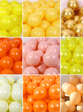 加厚马卡龙柠檬黄橙色黄色乳胶气球5寸10寸18寸氛围场景装饰汽球