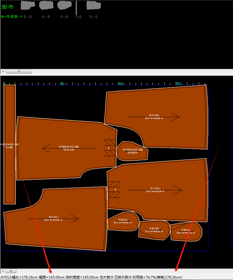 服装纸样裁剪图立领女春秋连衣裙裁剪纸样样板11设计