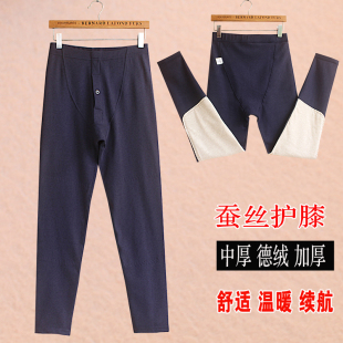 男士 打底衬裤 保暖裤 宽松德绒自发热加绒肥佬大码 秋冬薄款 加肥秋裤