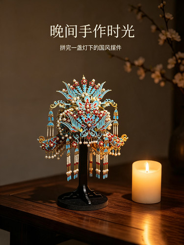 新品黄铜点翠凤冠铁片拼接diy3d立体拼图金属拼装模型摆件