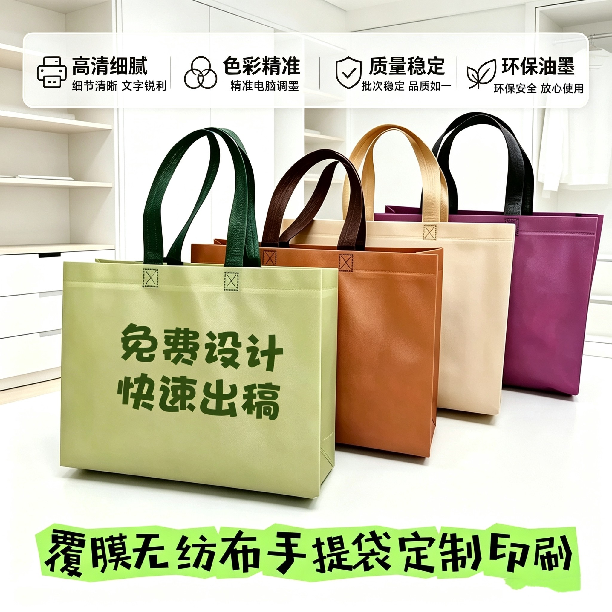 加厚无纺布覆膜手提袋定做印logo高档服装店衣服购物袋收纳包装袋