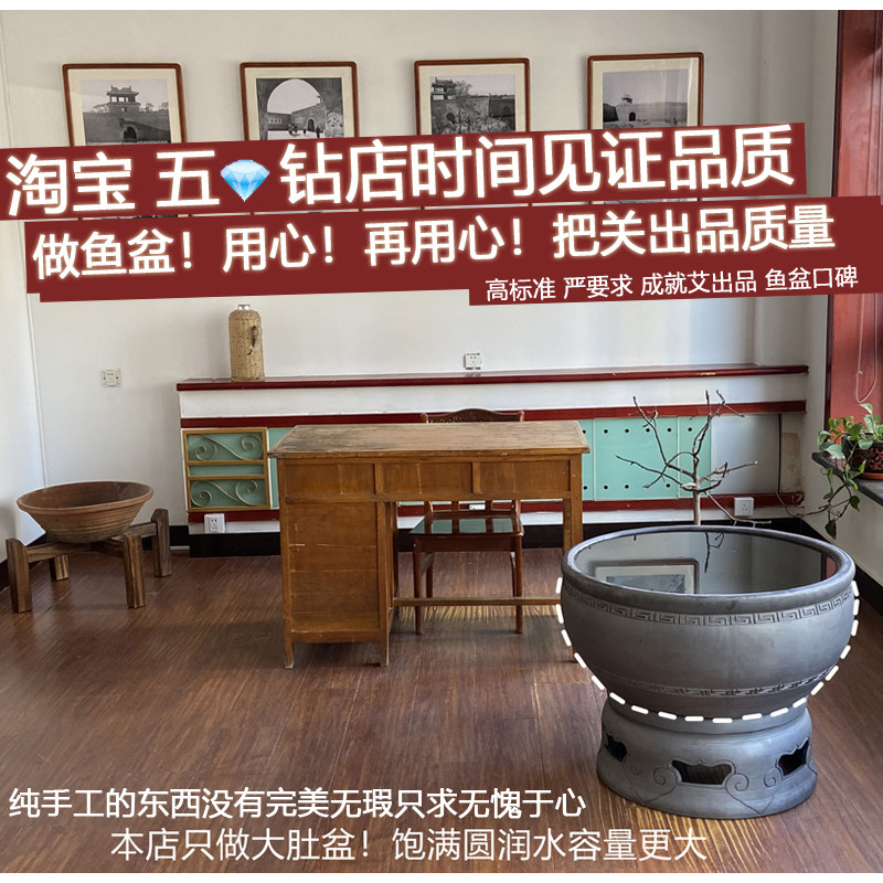老北京鱼盆瓦盆养鱼劣币驱逐良币骗子在淘宝上一统江湖真货全关门
