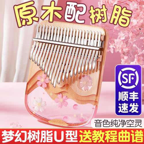 前谷拇指琴水晶透明实木&树脂