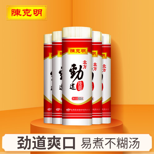 陈克明面条北方劲道挂面800g*5筒