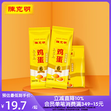 陈克明面条官方旗舰店鸡蛋面龙须面挂面150g*10包方便小包装细面