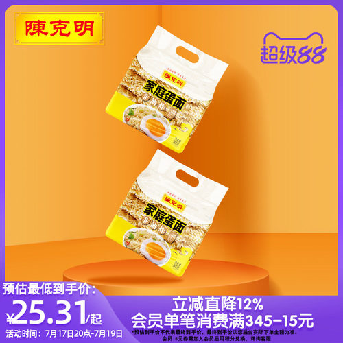陈克明家庭非油炸易煮速食方便面