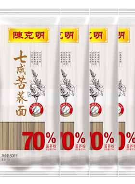 陈克明七成苦荞挂面500g*2包