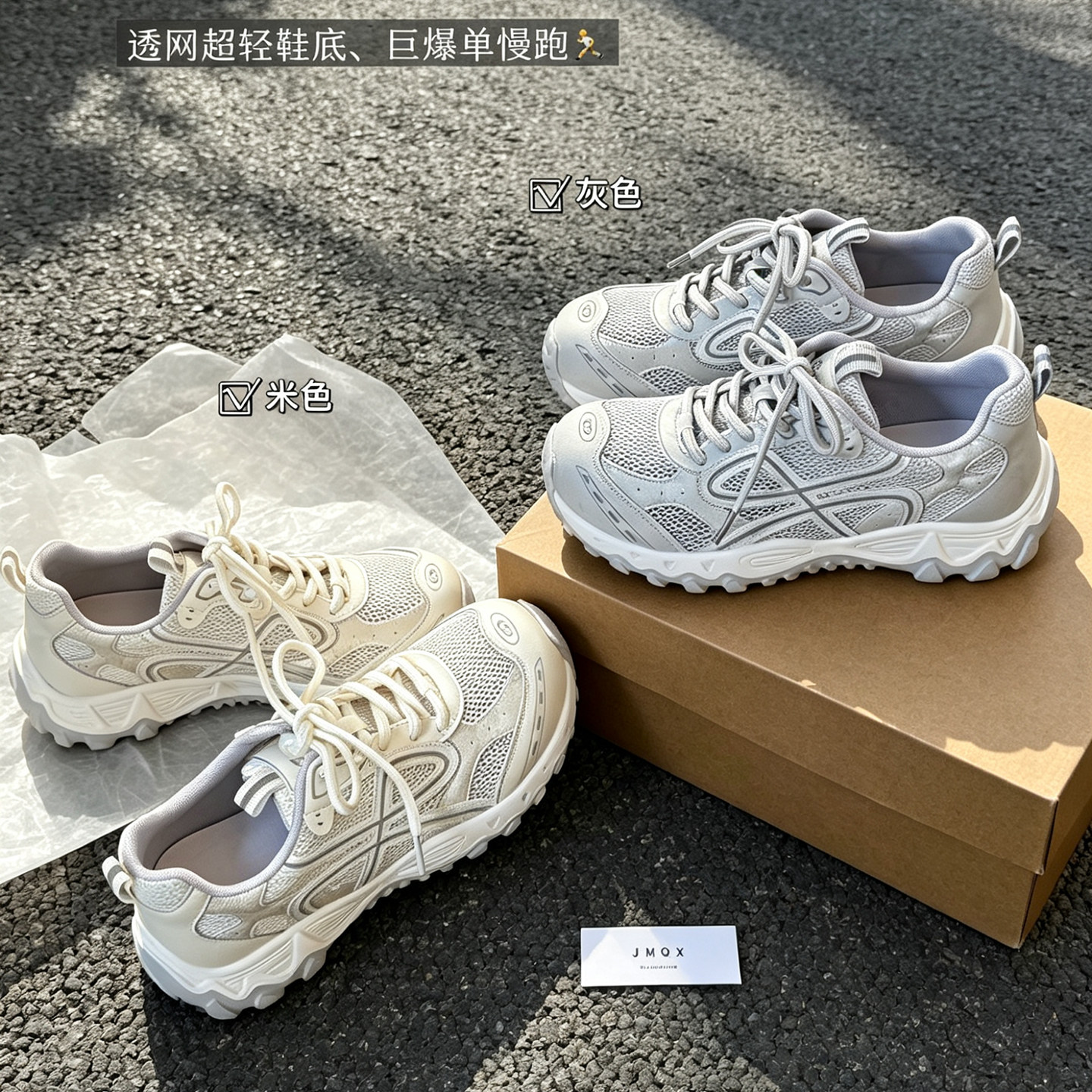 夏季新款厚底老爹鞋女外穿防滑软底休闲鞋韩版时尚百搭学生运动鞋