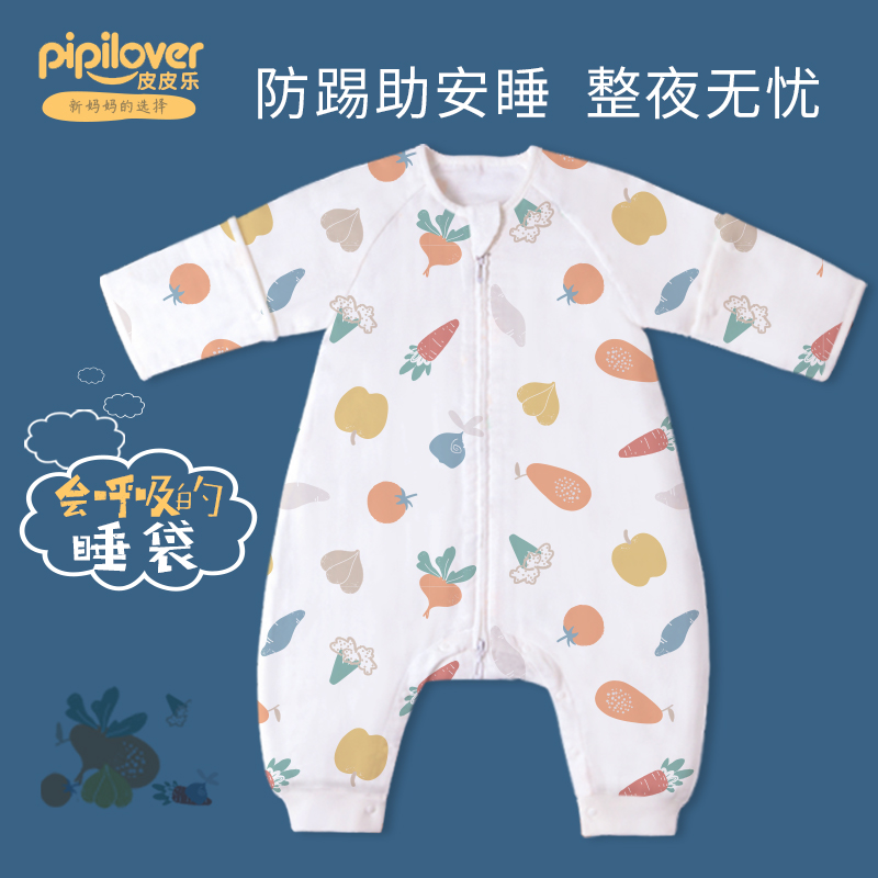 婴儿睡袋儿童春秋夏季天薄款