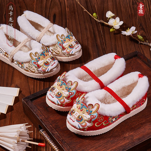 汉服鞋子女童冬季马卡龙拜年棉鞋