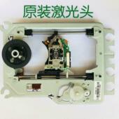 高科 原装 熊猫 威发 很多DVD碟机可以通用 DVD激光头适用小霸王
