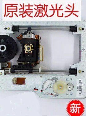 原装DVD激光头金正DVD-N888 不论机器品牌型号激光头一样就能通用