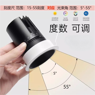 可调焦射灯2500K西餐饮酒吧小角度光洗墙天花氛围嵌入式防眩筒灯