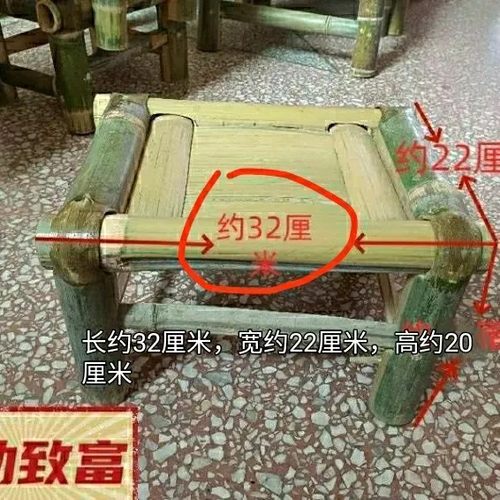 老式手工竹椅子凳子手工编织家用实木小方凳怀旧复古儿童跳舞凳竹
