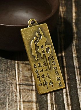 复古汽车牌挂件 实心黄铜挂件个性创意铜器男女钥匙扣挂件小商品