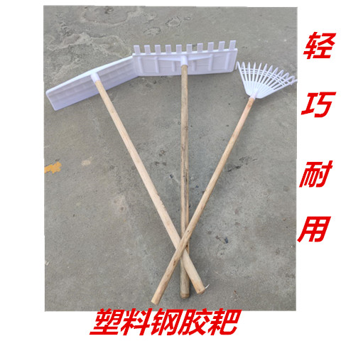 晒谷收谷神器收稻谷工