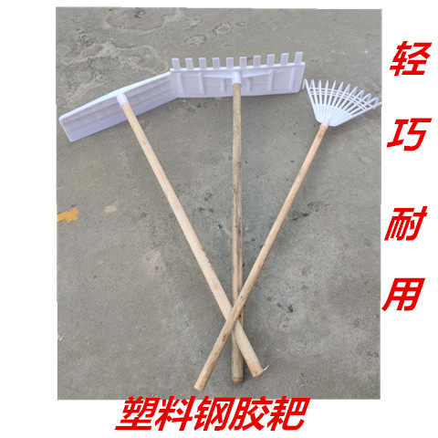 晒谷收谷神器收稻谷工