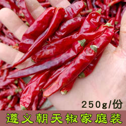 贵州遵义朝天椒绥阳干辣椒中辣艳椒辣子鸡水煮鱼炒菜调料250g包邮