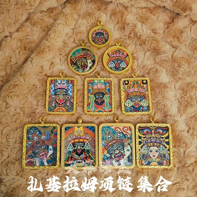 热贡扎基拉姆前世今生唐卡项链绳