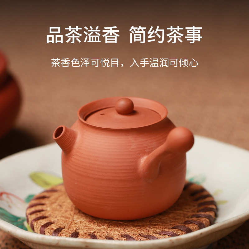 潮汕手工壶朱泥壶单人朱泥壶承侧