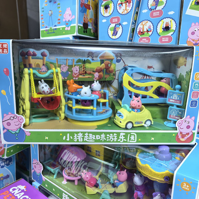 彩虹小猪一家四口城堡过家家游乐园木马滑梯秋千男女孩玩具套装
