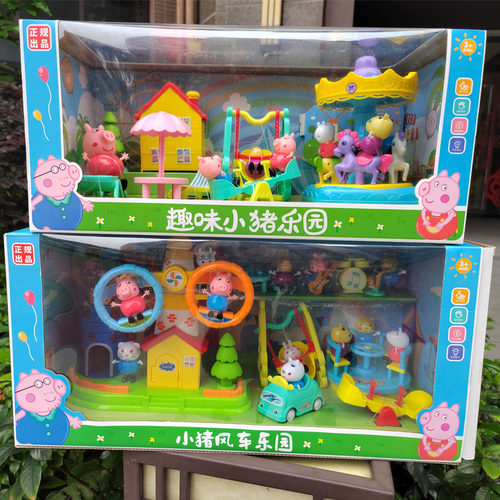 小猪游乐场滑滑梯佩琪乔一家四口