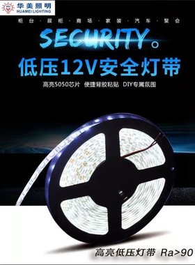 DALI涂鸦lzigbee智能调光调色低压流水灯带高显12v24V自粘软灯条