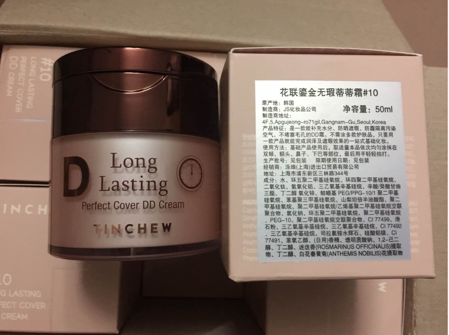 韩国花联dd霜爱净花妍鎏金遮瑕蒂蒂霜提亮隔离持久花联遮瑕dd霜