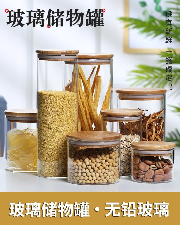储存罐防潮茶叶罐密封罐