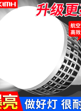 led灯泡家用E27螺口大功率省电节能灯工地厂房仓库高亮鳍片球泡灯