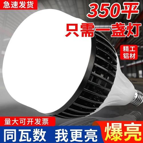 E40E27螺口节能灯超亮节能灯