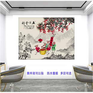 五子登科五子迎福逢考必过步步高升海报国画客厅书房背景墙贴海报