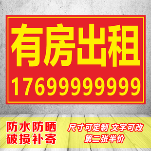 房屋门面出租广告标语贴纸旺铺店铺转让招租厂房租售商铺定制海报