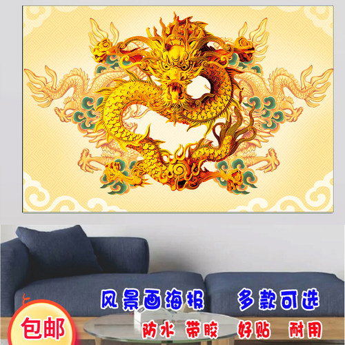 装饰挂画客厅是风水画招财海报