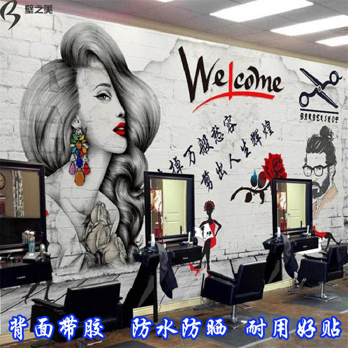 理发店3D立体复古怀旧壁纸美发店背景墙装饰大型时尚自粘海报包邮
